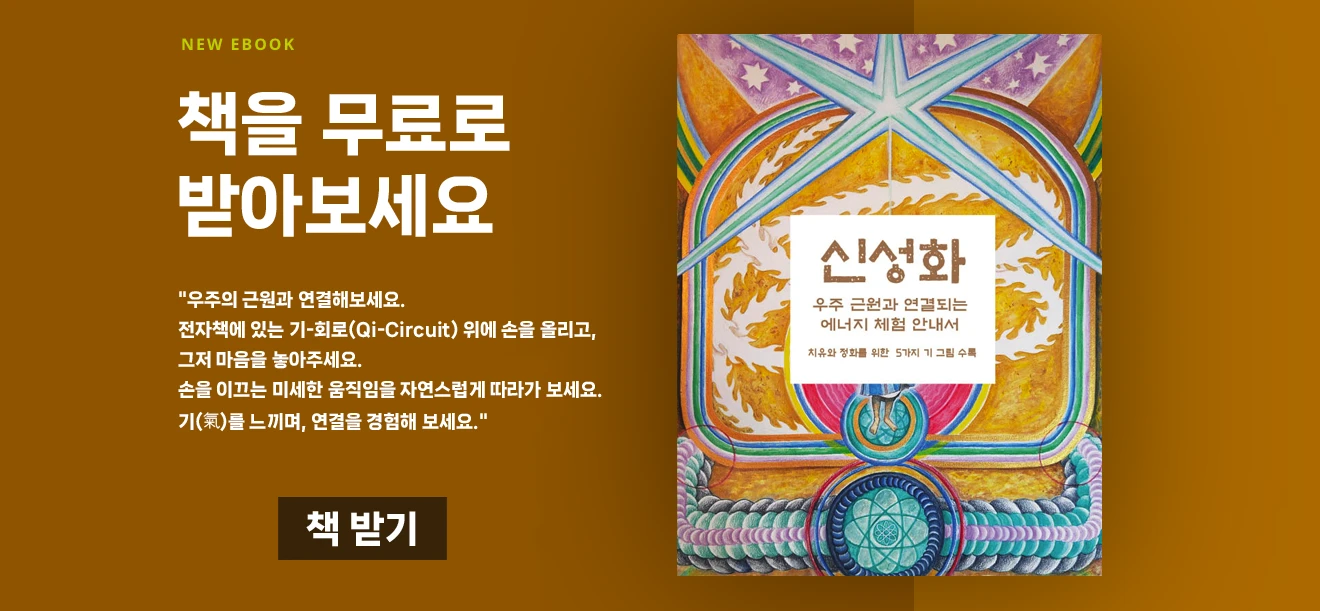Ebook_free_banner_KR_E
